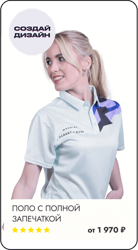 Промо товар