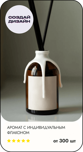 Ракетки пляжные на заказ