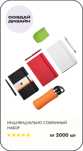 Ракетки пляжные на заказ