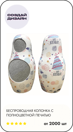 Ракетки пляжные на заказ