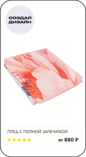 Ракетки пляжные на заказ