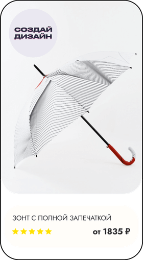 Ракетки пляжные на заказ