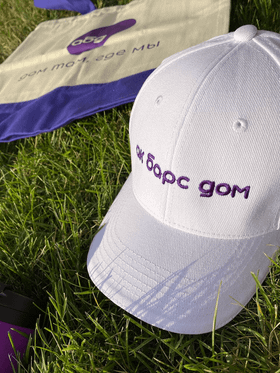 Портфолио проект 8